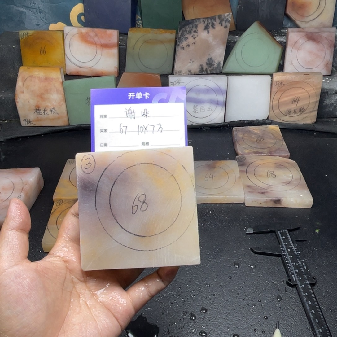 谢***哚石英质玉（金丝玉）未镶嵌手镯定制手镯