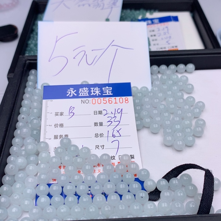 翡翠手链未镶嵌B****e多样性