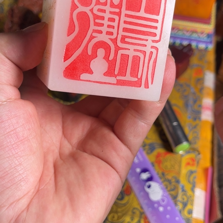 寿山石印石寿山石