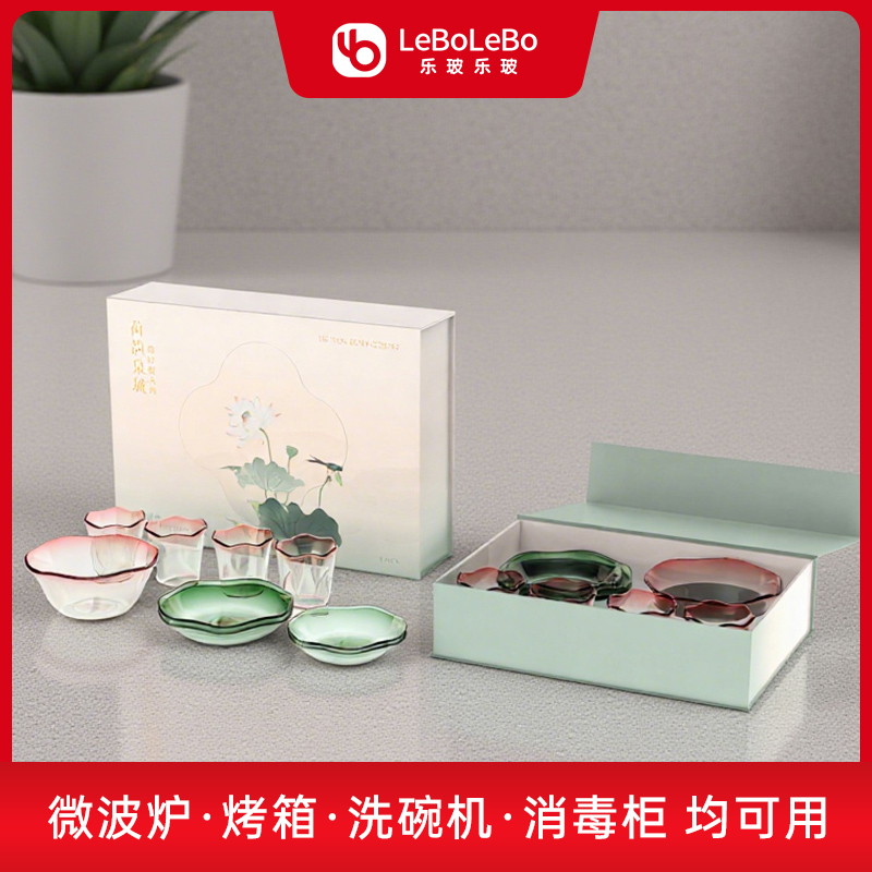 荷韵泉城餐具礼盒套装 九件套 高硼硅玻璃碗 玻璃盘 玻璃水杯
