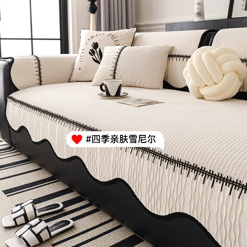 异形雅兮奶油风异形垫子四季通用雪尼尔盖布防滑沙发坐垫