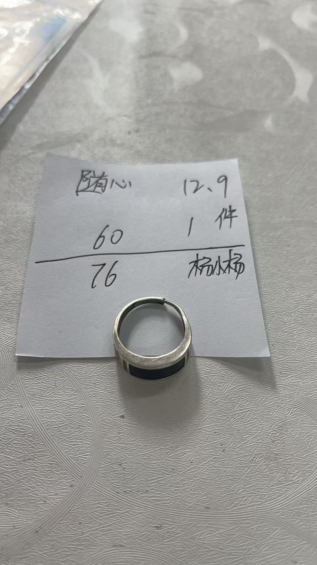 精品天然和田玉戒指