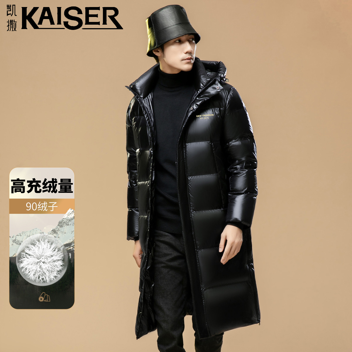 凯撒【90鸭绒&高蓬松&高充绒量】冬季男士外套男中长保暖羽绒服男