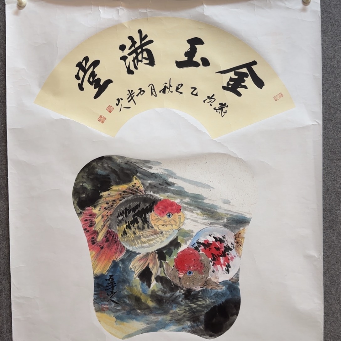 国画五半山人老师手绘作品
