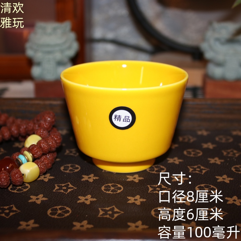 清欢雅玩原矿帝王黄精品直升杯马蹄杯景德镇手工茶杯茶具送礼收藏