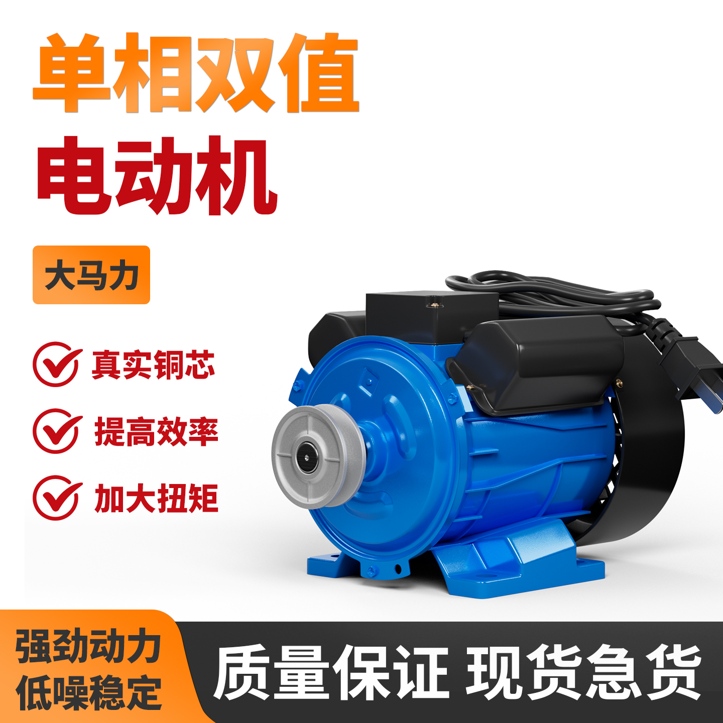 全自动小型玉米脱粒机专用220V大马力家用剥玉米打玉米单相电动机