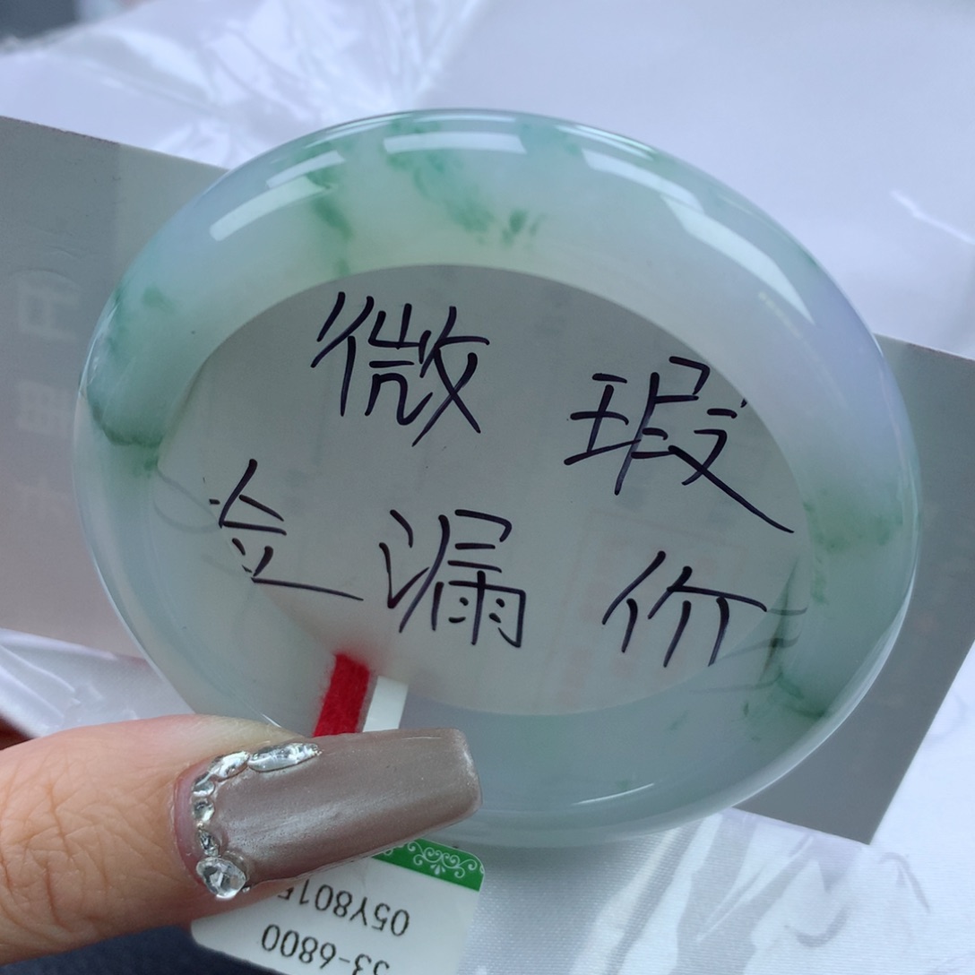翡翠手镯未镶嵌53.6正圈