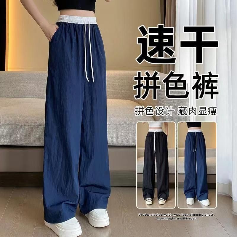 2025韩版休闲裤女拼色松紧腰抽绳运动裤阔腿裤拖地工装裤子