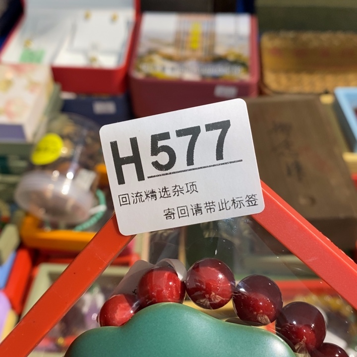 战***红陶瓷闪购定向链接