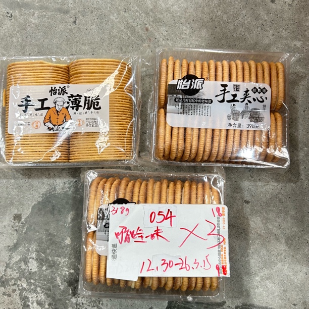 054 老式饼干系列318-398g（到手3袋、可能全一味）