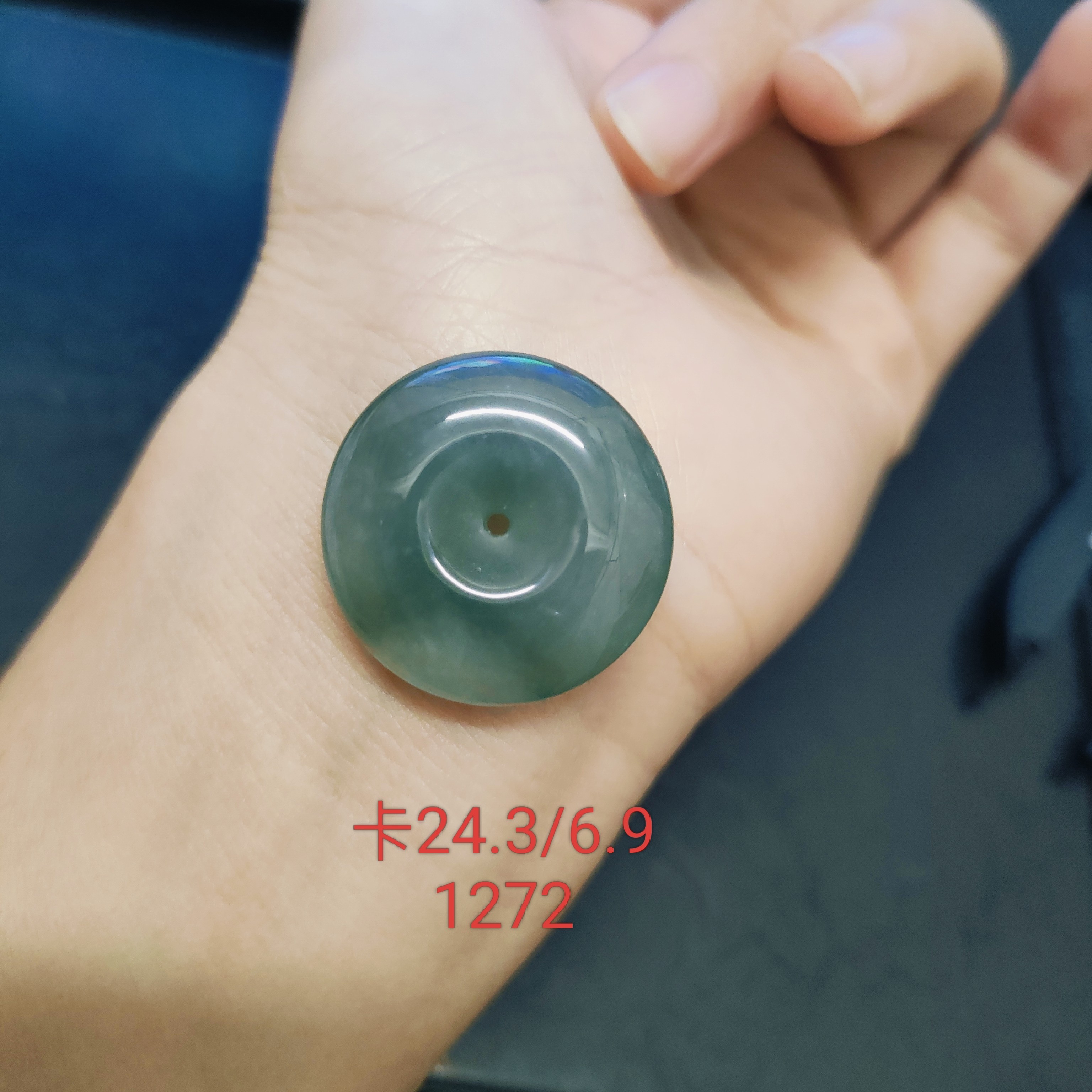 天然缅料A货翡翠冰透蓝底平安扣