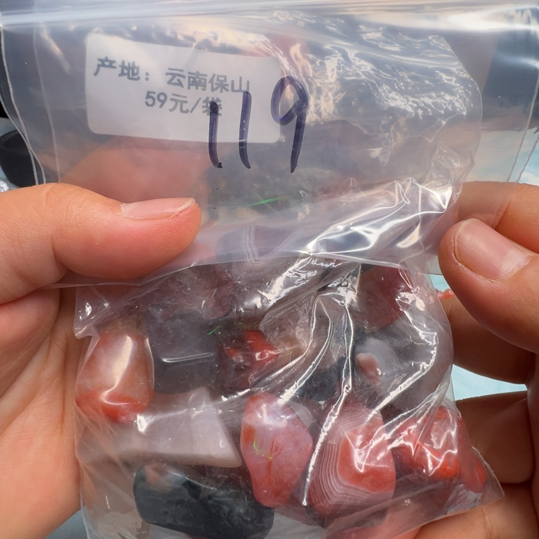 南红玛瑙配饰未镶嵌199