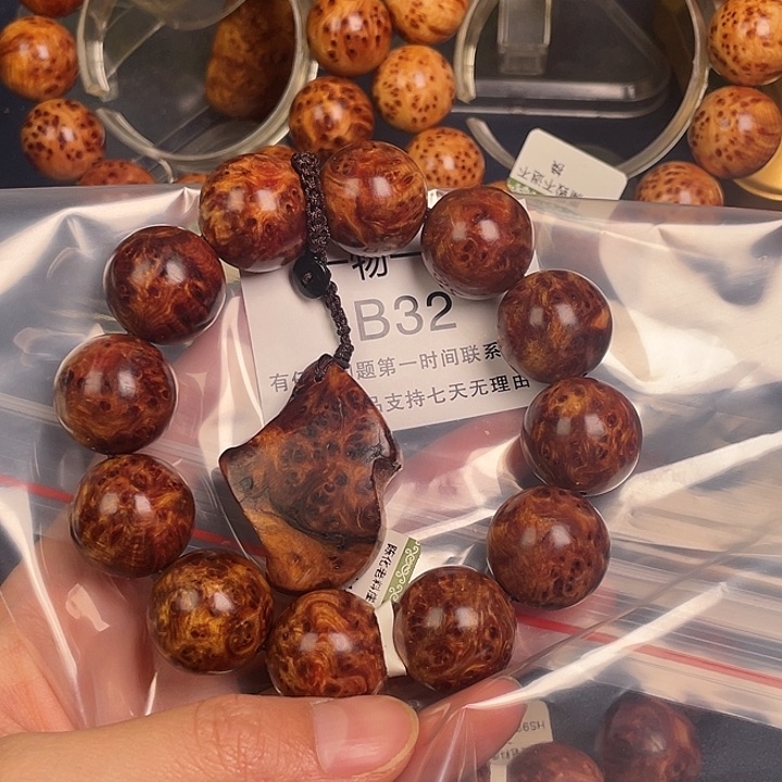 柏木（崖柏）其他J****K32