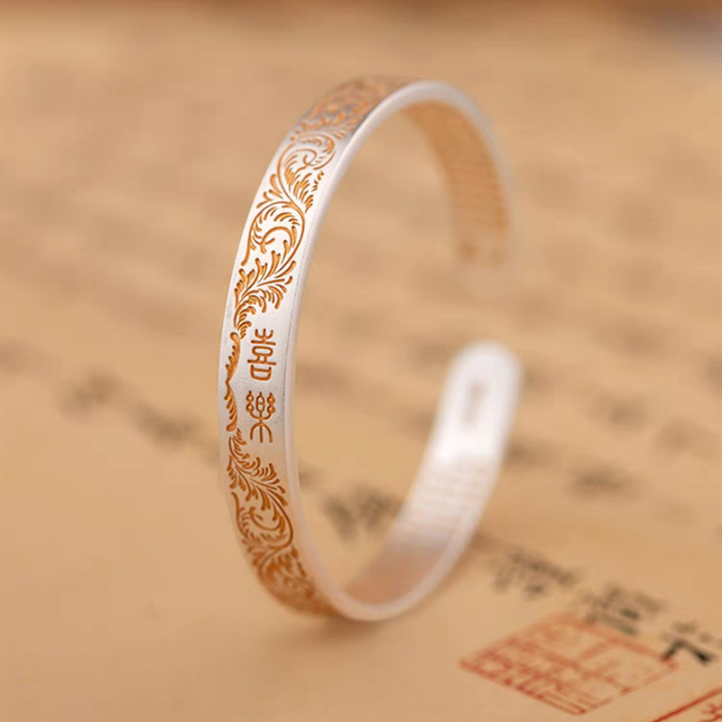 足银手镯 足银999.9平安喜乐唐草纹描金开口情侣手镯复古实心