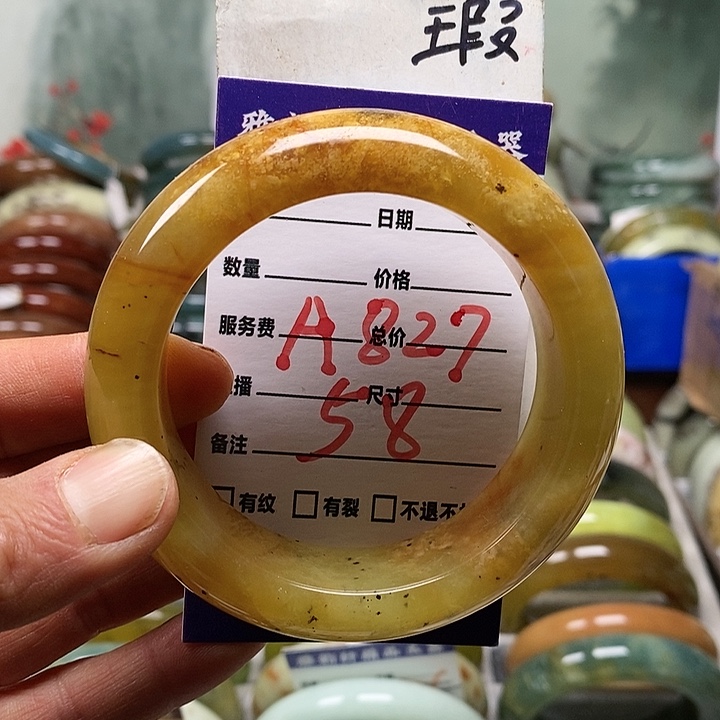 蛇纹石玉未镶嵌手镯