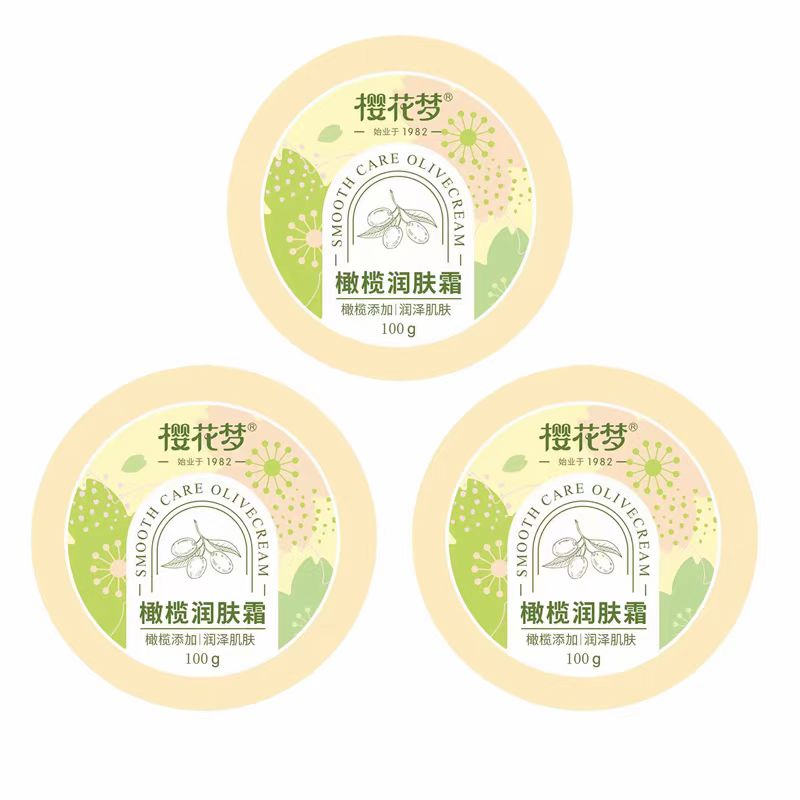 【到手2个】樱花梦橄榄润肤霜100g