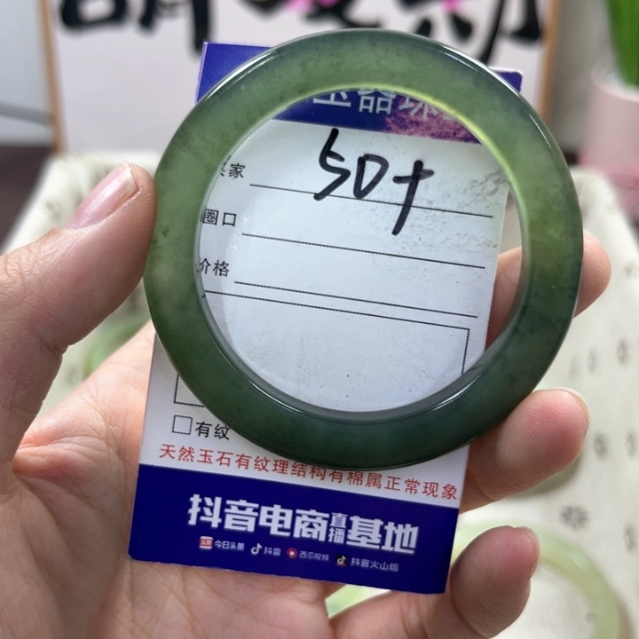 蛇纹石玉手镯未镶嵌628