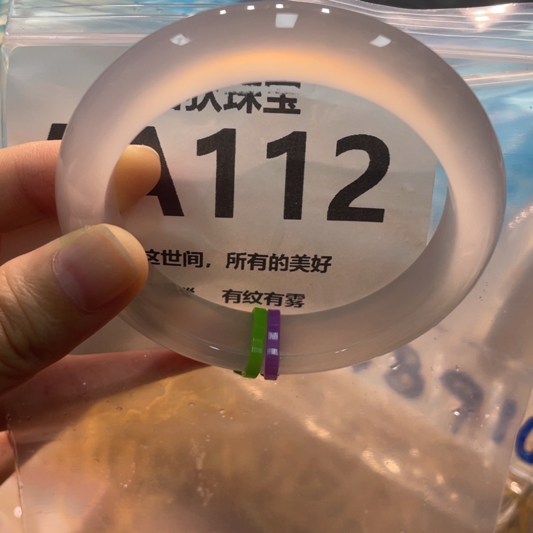 手镯玛瑙/玉髓未镶嵌