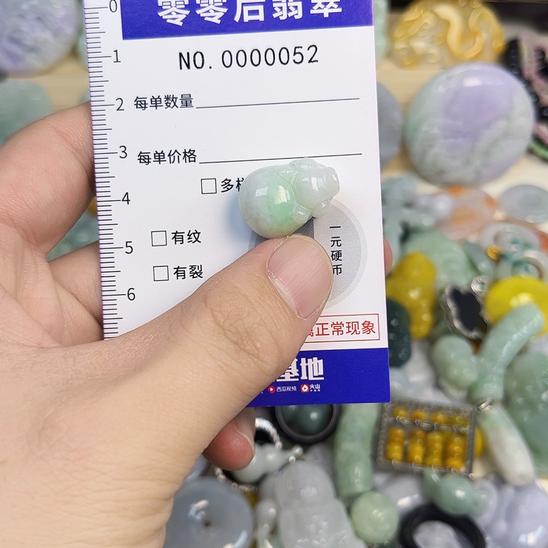 翡翠未镶嵌颈饰hhh