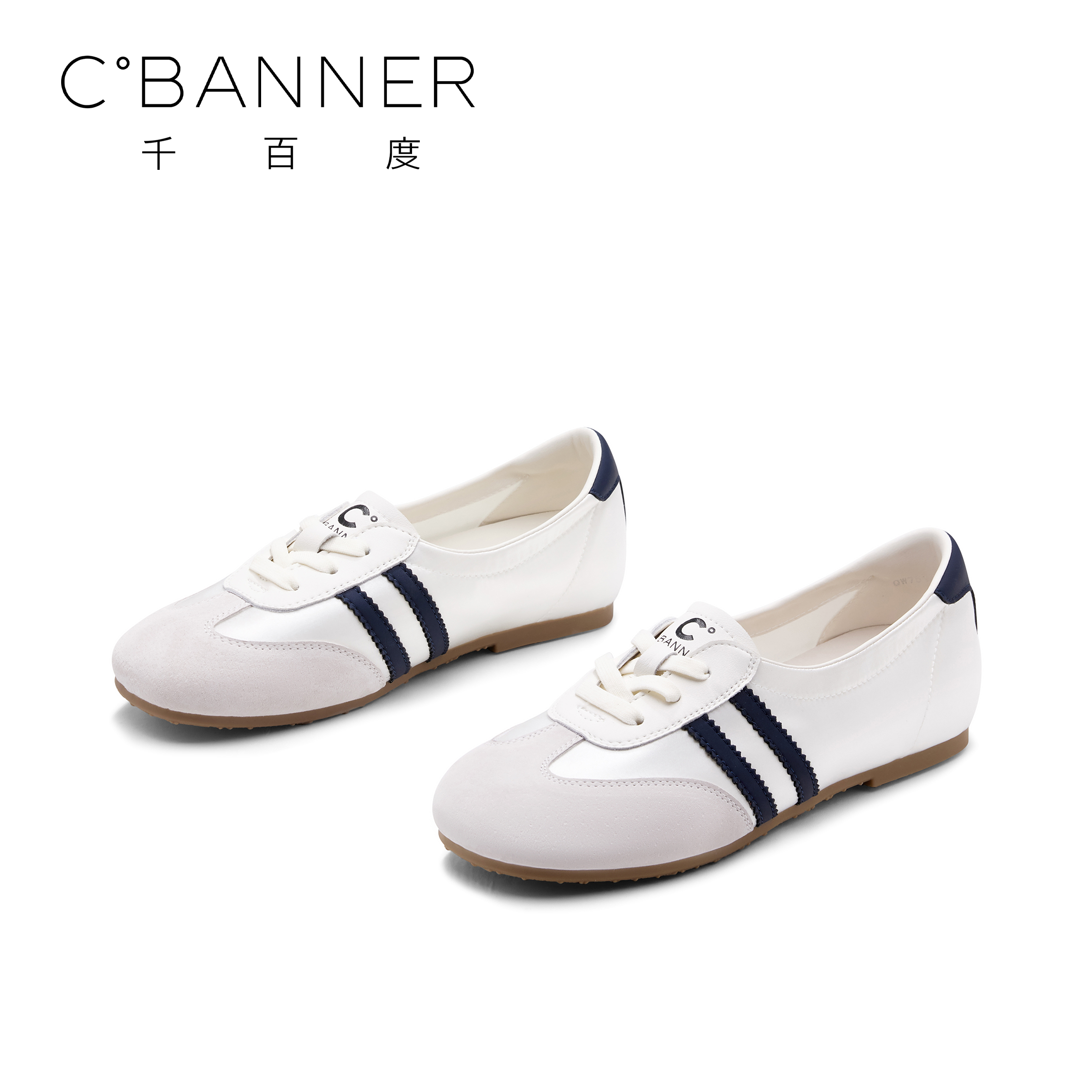 C.BANNER/千百度简约浅口单鞋女2025新款百搭轻便复古德训单鞋