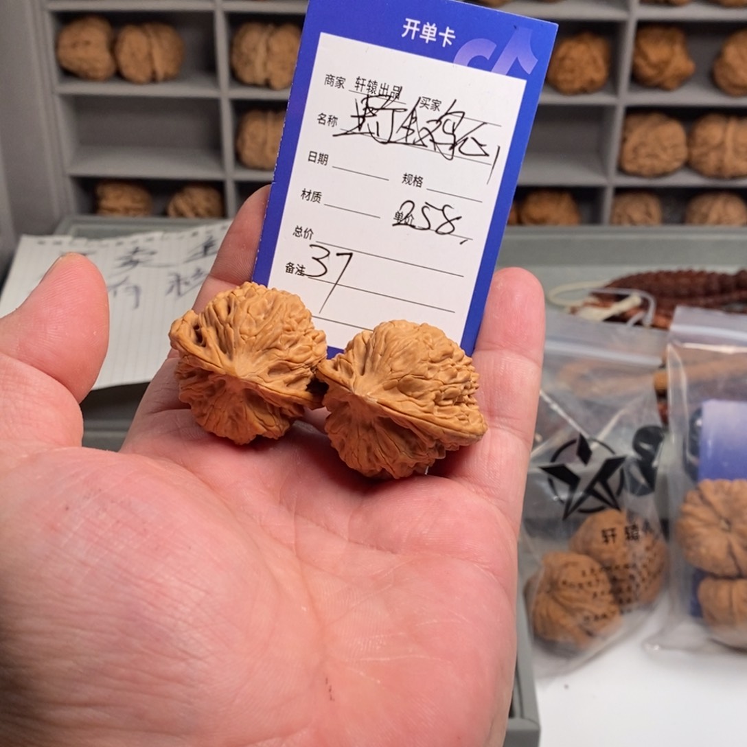 文玩核桃吊坠所有产品信息以开单卡为准