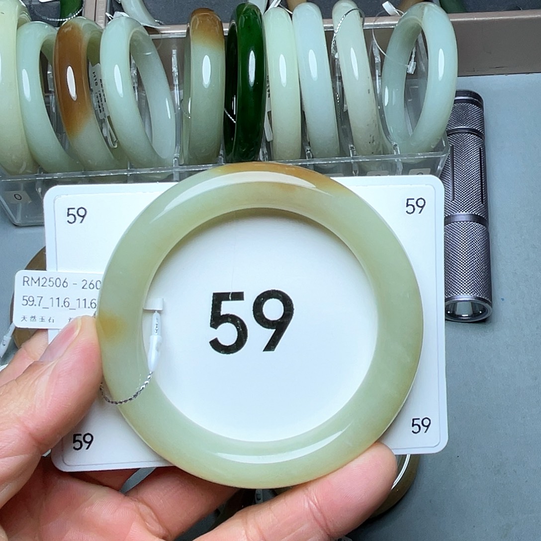 和田玉未镶嵌手镯