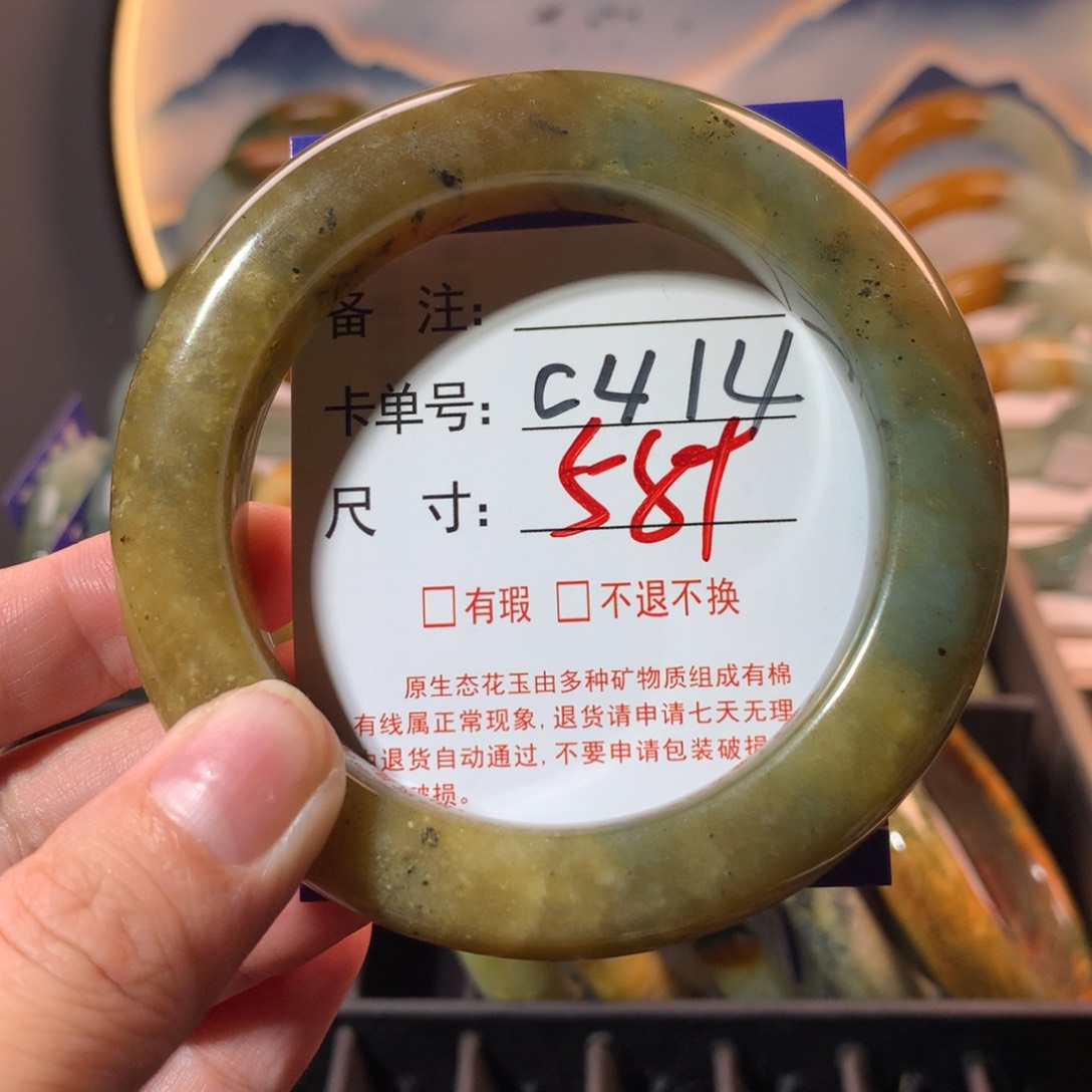 【闪购商品】蛇纹石玉手镯未镶嵌