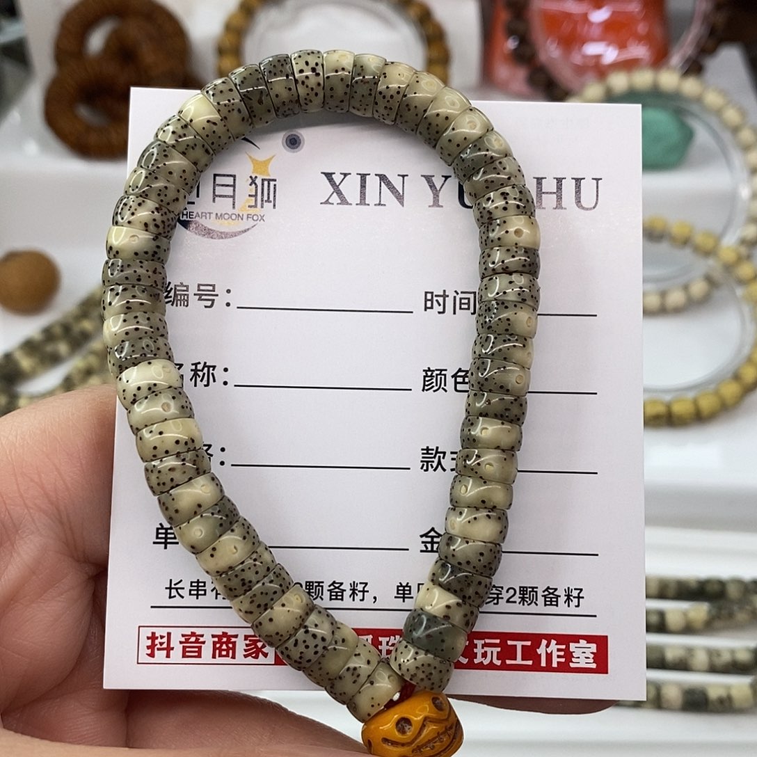 星月菩提手串卡8石玉料药片绿包白C