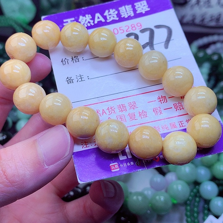 【闪购商品】翡翠毛衣链未镶嵌