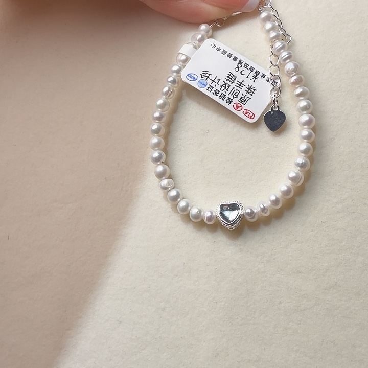 淡水珍珠合金手绳