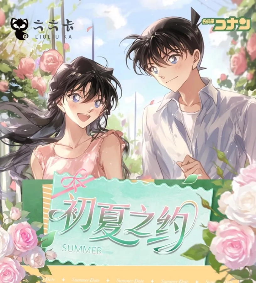 【圆】六六卡文创【初夏之约】A6 色纸卡牌收藏盲盒（默认代拆）