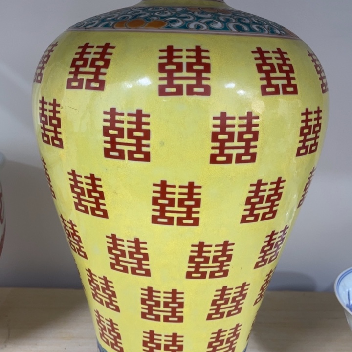 陶瓷红双喜梅瓶1