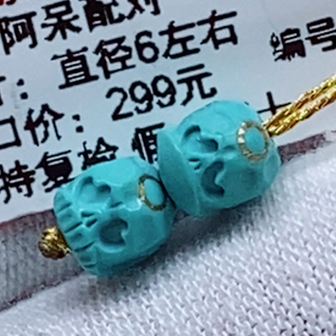 未镶嵌绿松石珠宝奇石