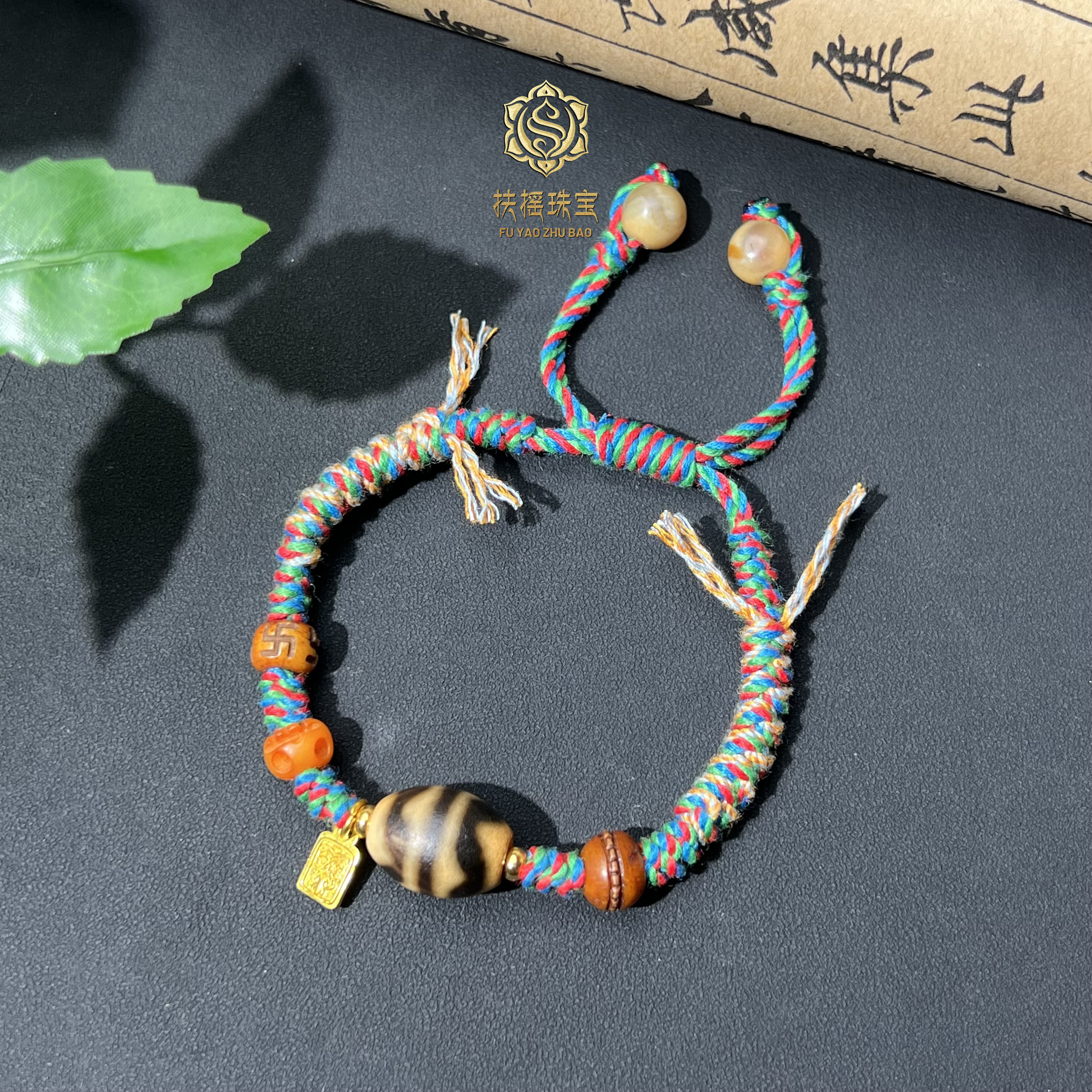 扶摇臻选|老橘皮双牙牙扎基手绳3131