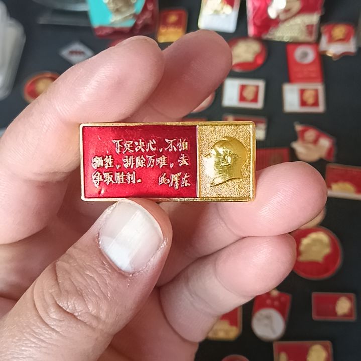 爷爷象章大放漏66