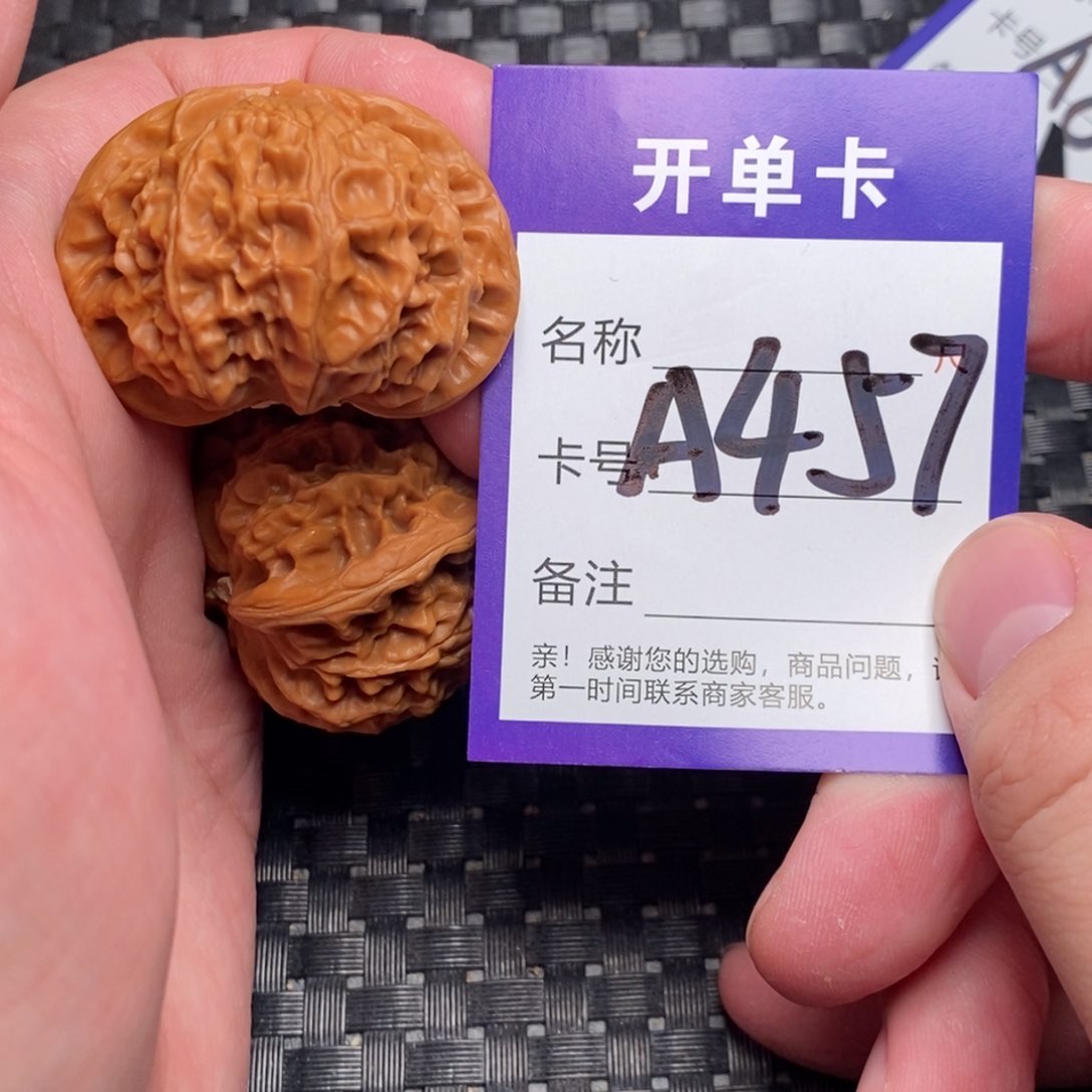 文玩核桃吊坠好果子