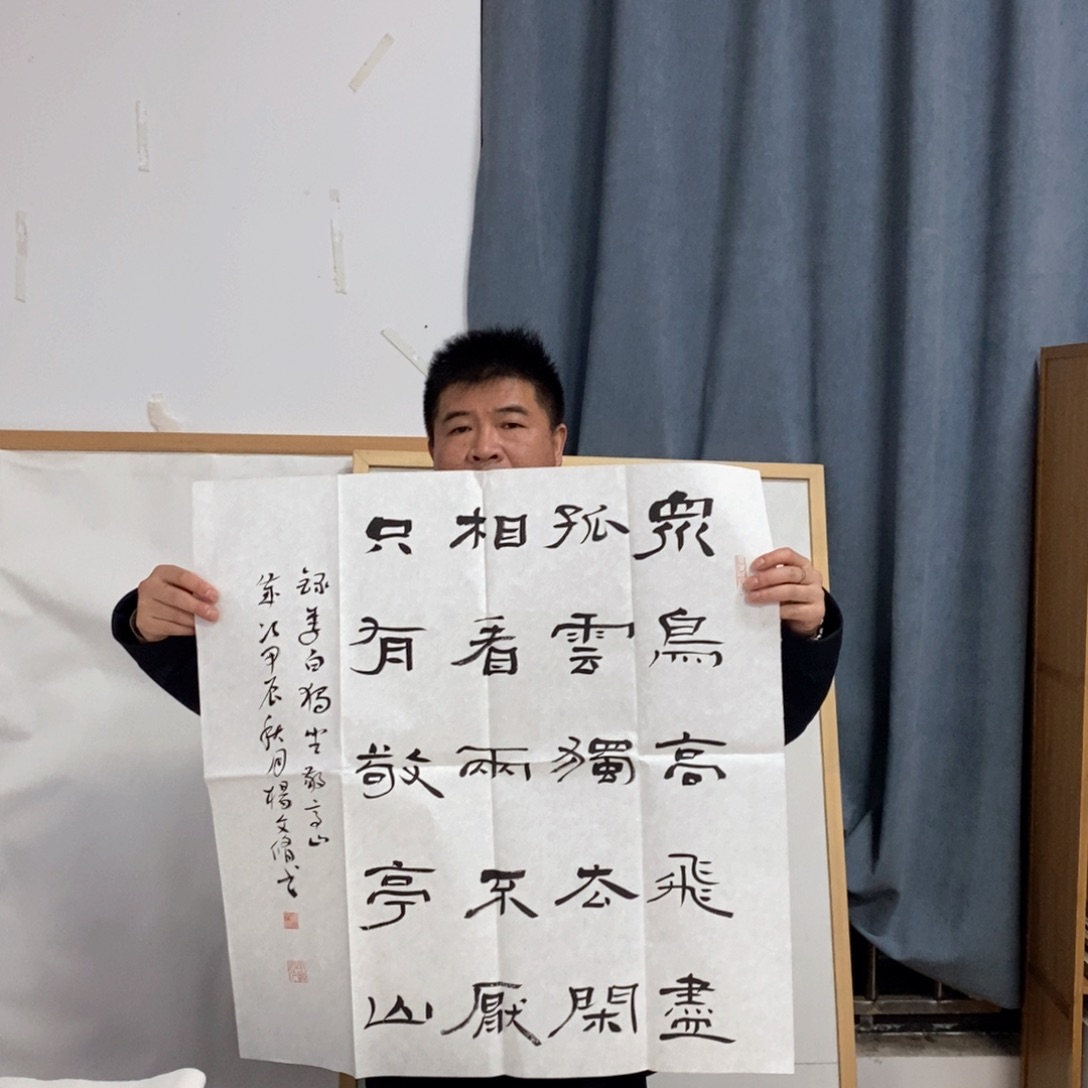 书法杨老师书法作品