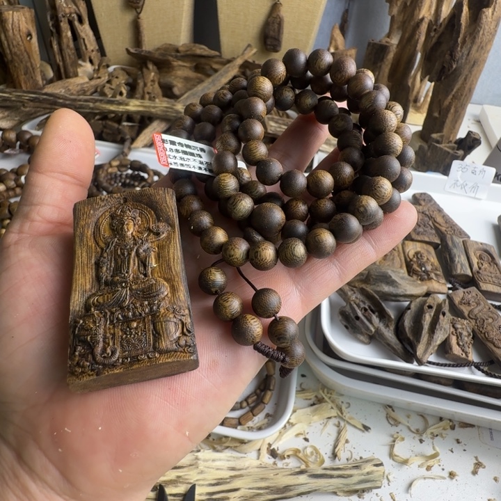 蒋***凤沉香碎屑沉香奇楠沉香0.8多圆26克雕刻款10.6克