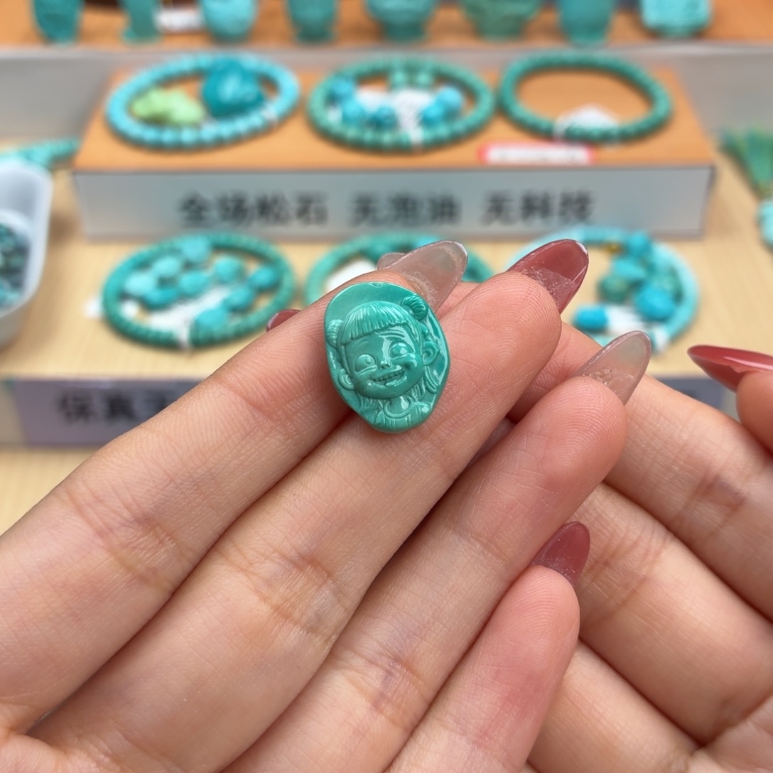 用***0绿松石未镶嵌珠宝奇石