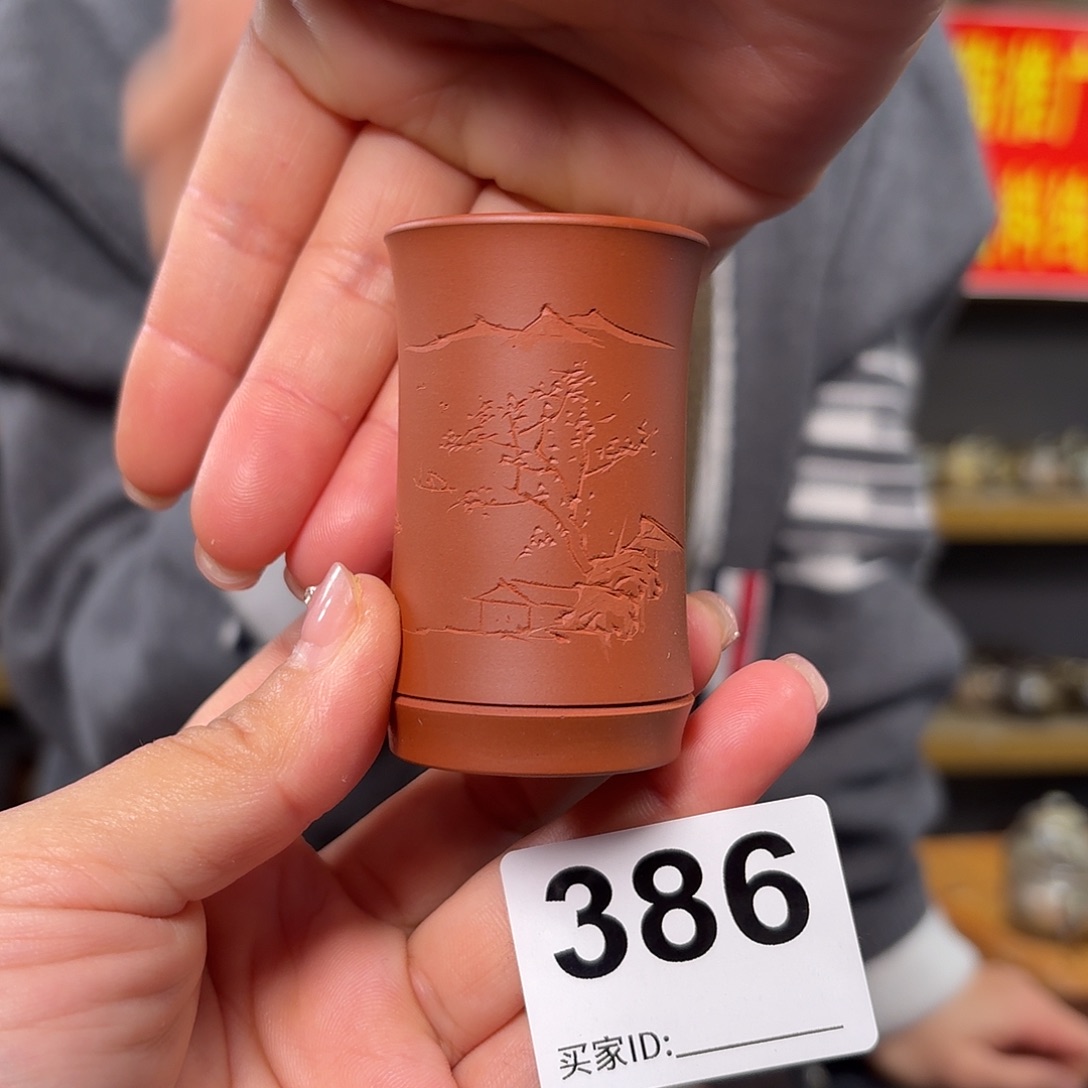 杯坭兴陶柴烧全手工原矿泥料杯