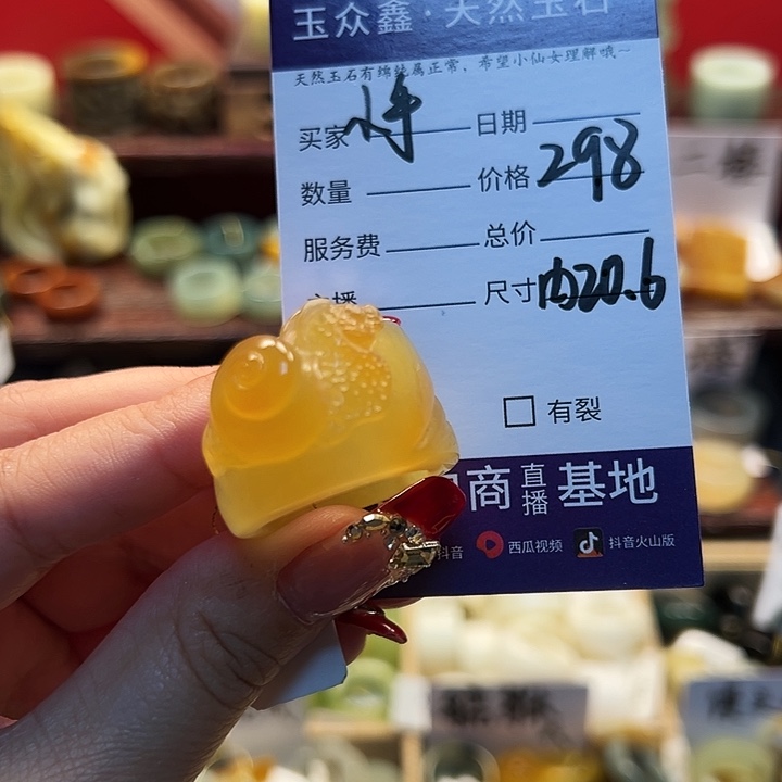 蛇纹石玉戒指未镶嵌小****、