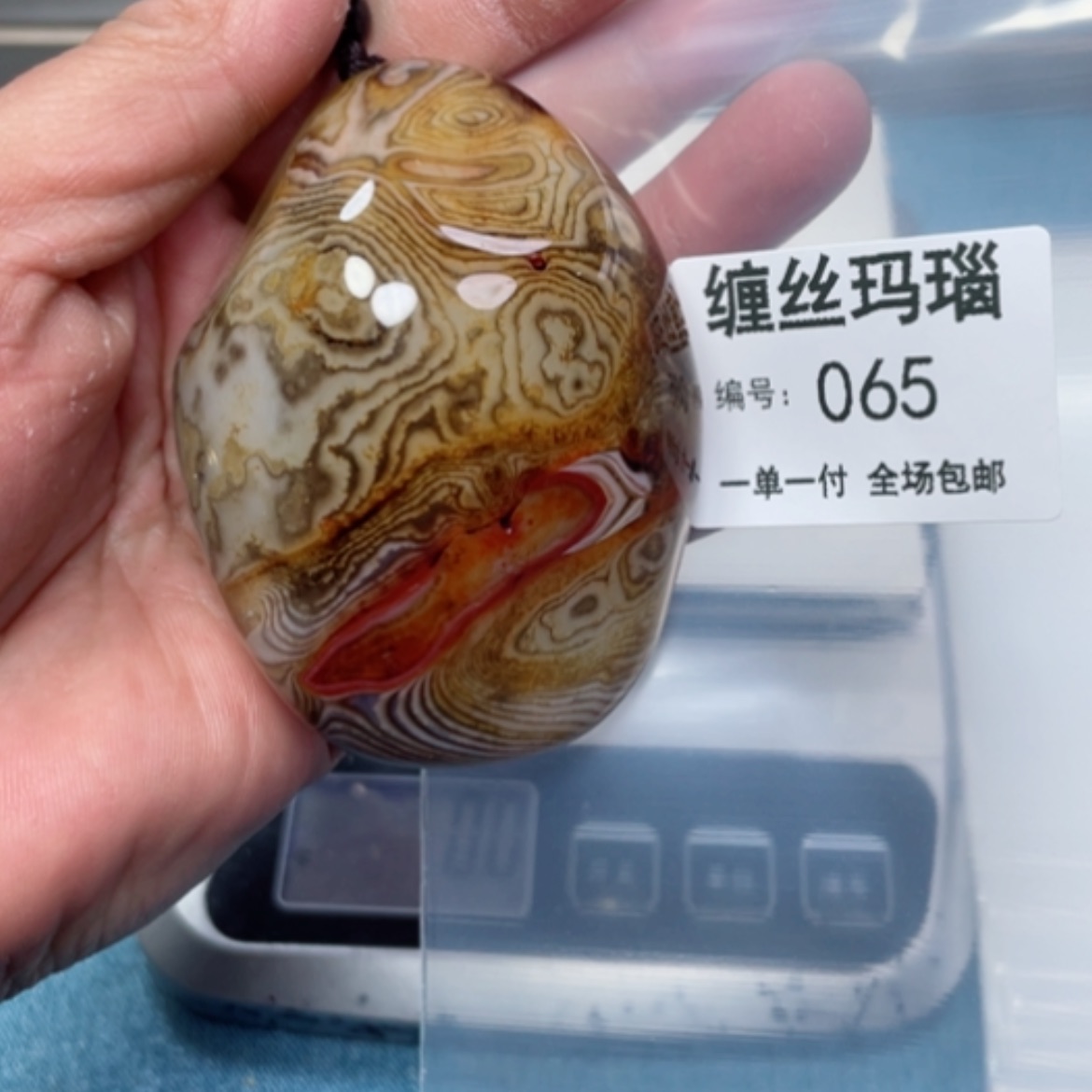 【闪购商品】玛瑙/玉髓颈饰未镶嵌