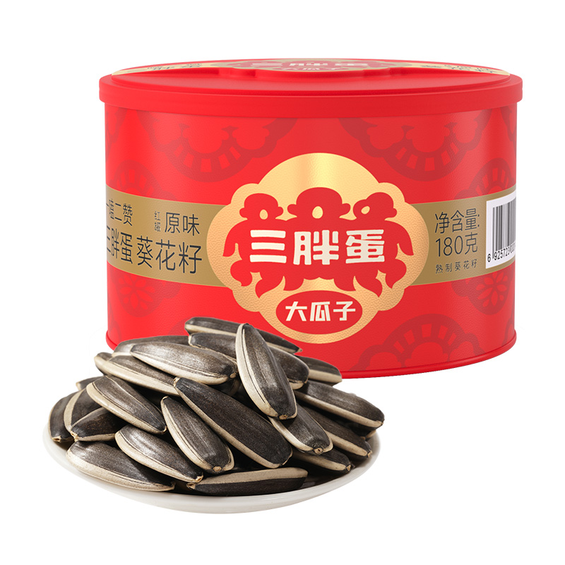 三胖蛋经典原味葵花籽180g罐装休闲零食饱满好嗑坚果炒货瓜子