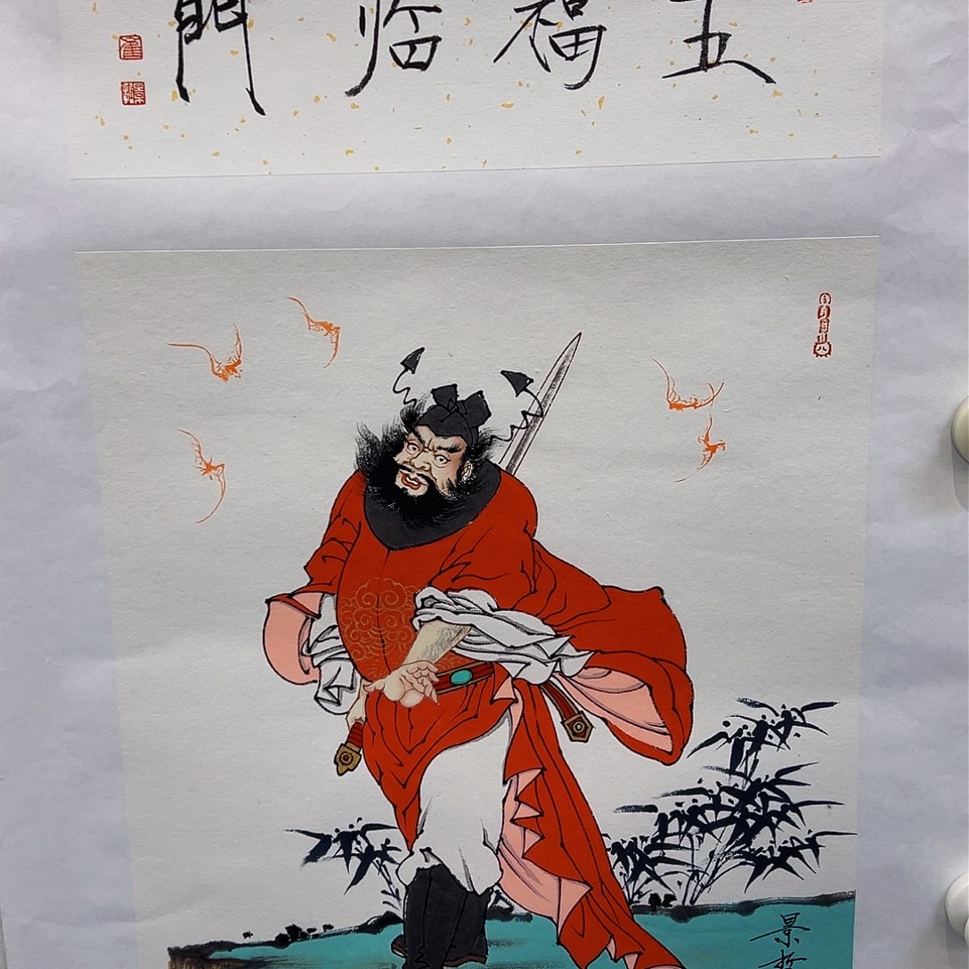 版画崔景哲崔景哲崔景哲