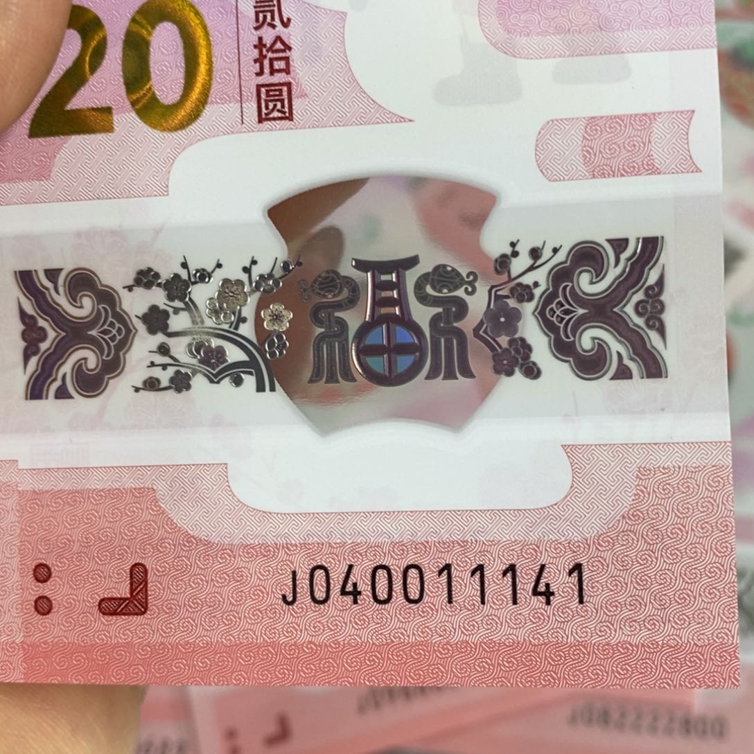 塑料蛇三 1141。。。。。。。。。