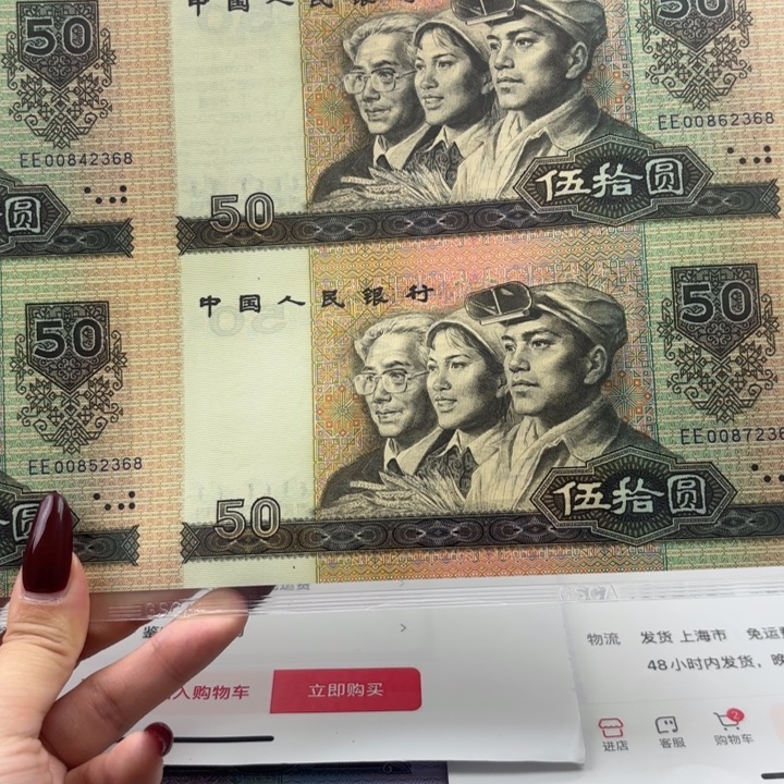 纸8050四连体2368福利