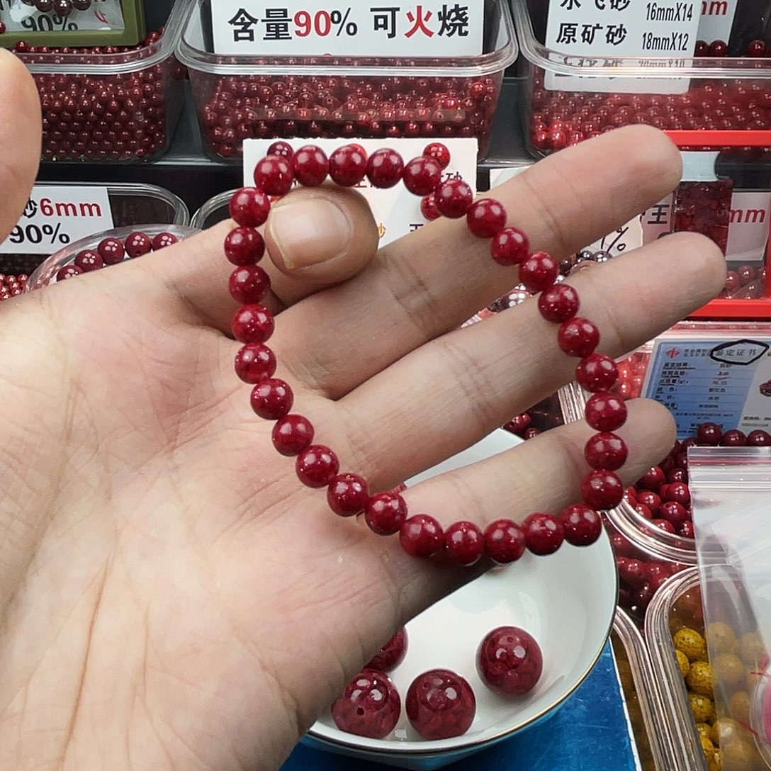 缄***默天然辰砂全透0.6.1条