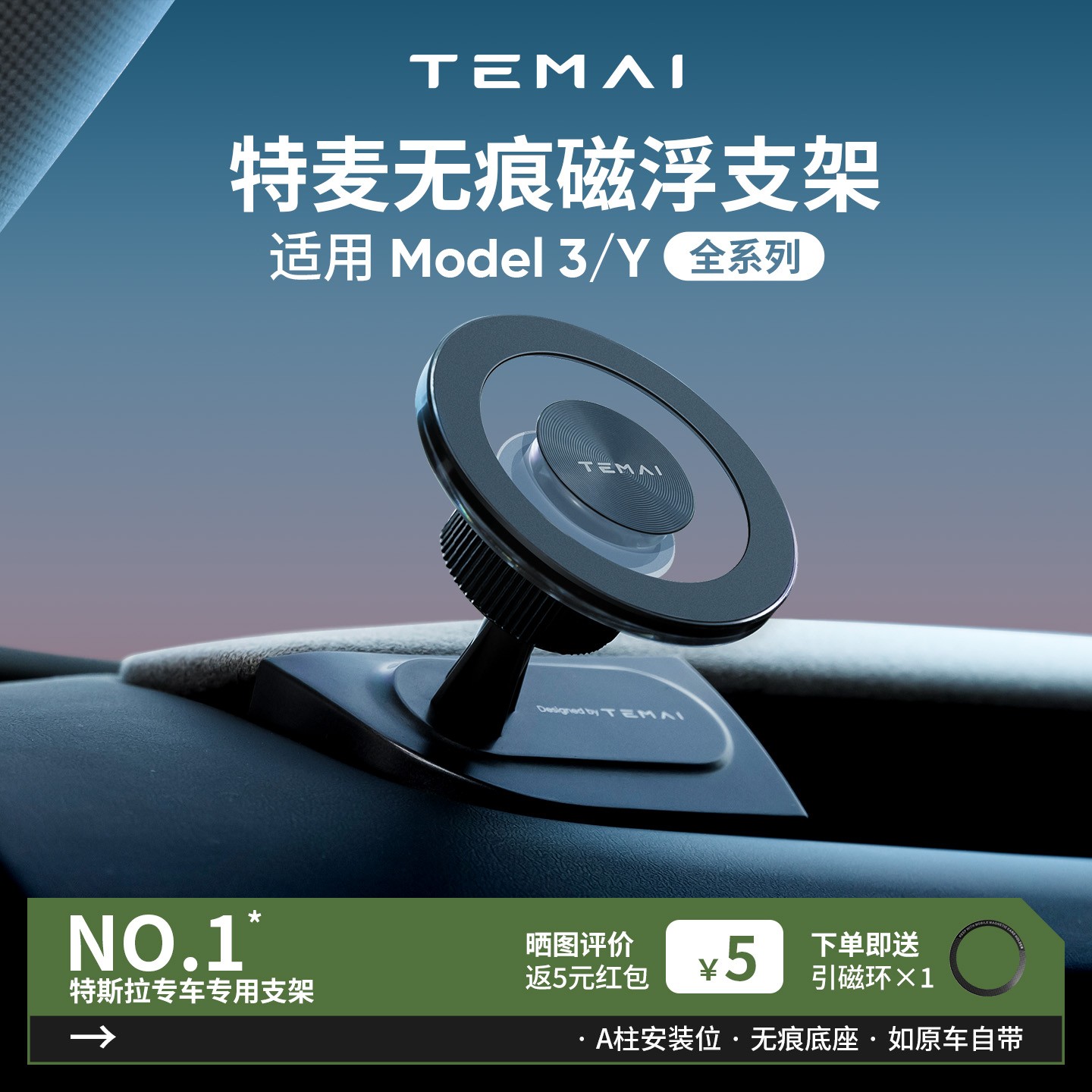 特麦超A适用特斯拉手机支架焕新YL/3Model专用车载出风口底座配件