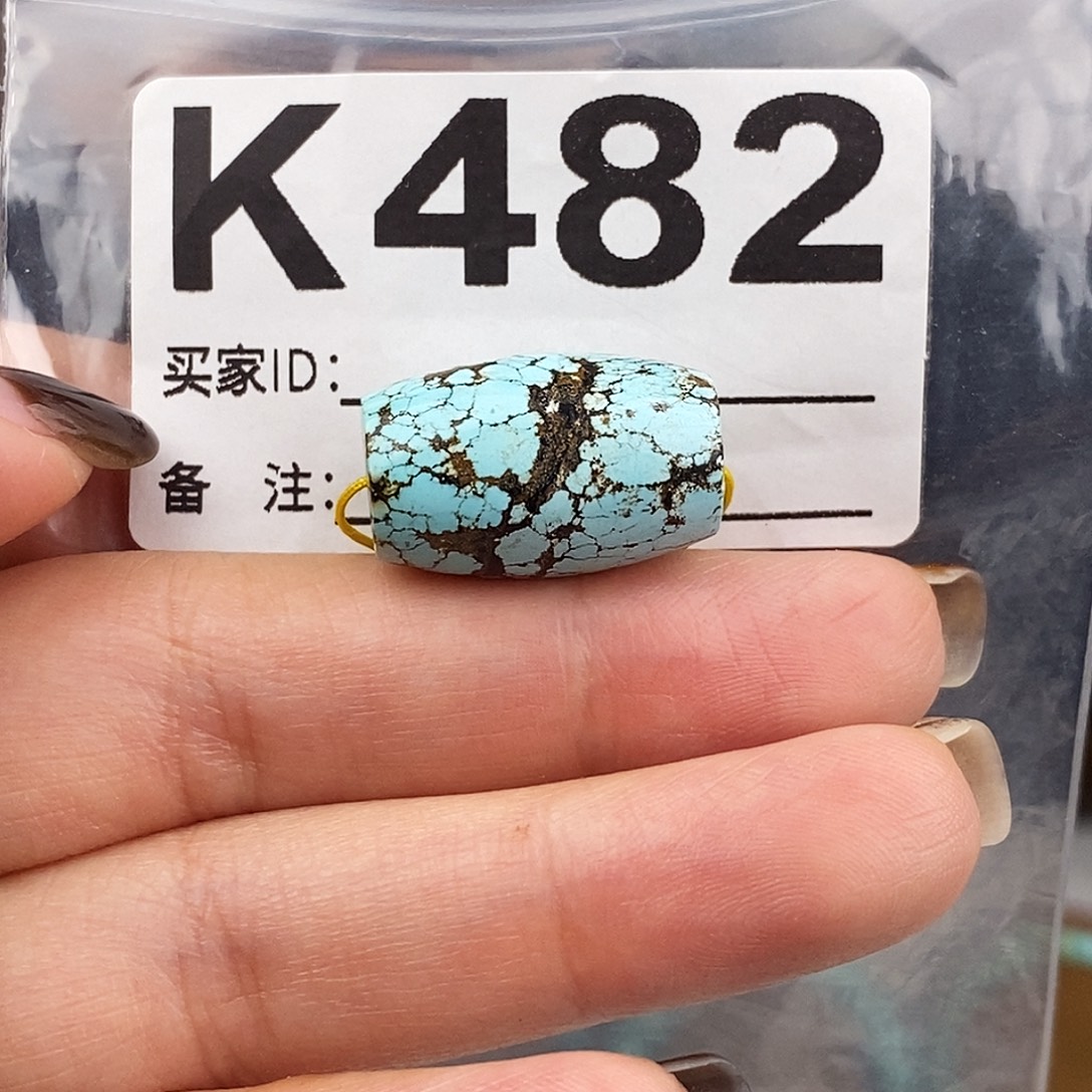 绿松石未镶嵌原矿