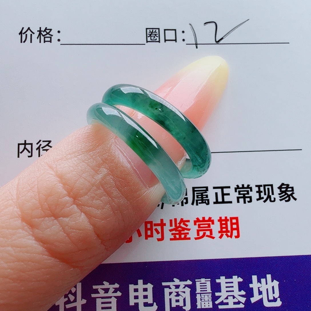 ****月未镶嵌戒指翡翠翡翠
